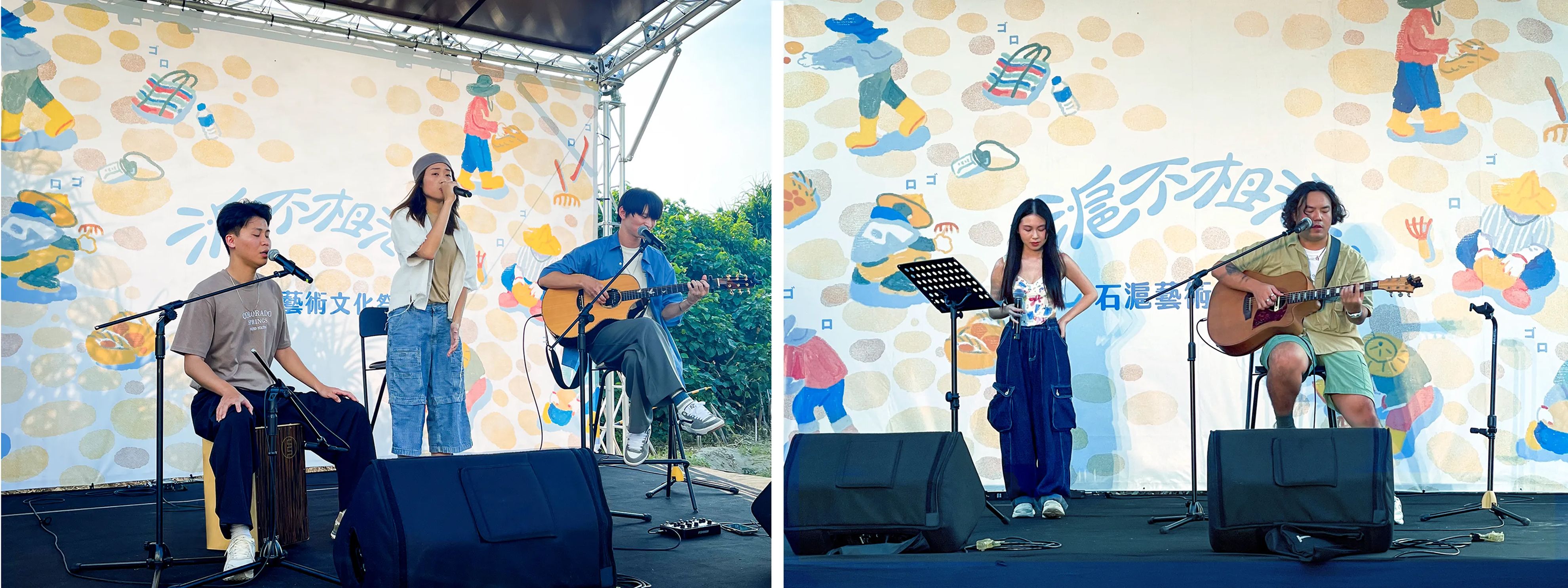 Stone Weir Arts & Culture Festival